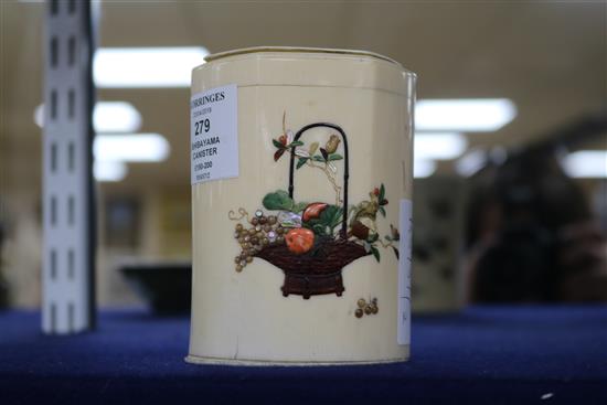 A Meiji period ivory shibayama box / canister